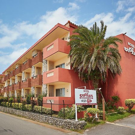 Hotel Murasakimura Yomitan Buitenkant foto