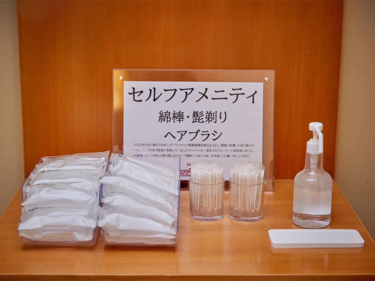 Hotel Murasakimura Yomitan Buitenkant foto