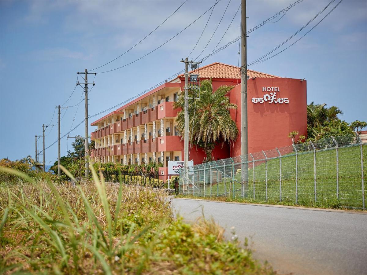Hotel Murasakimura Yomitan Buitenkant foto